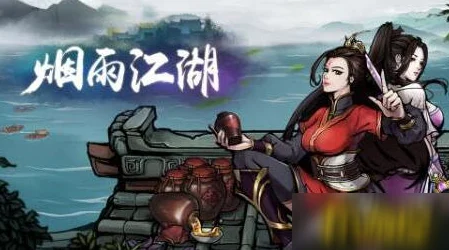 烟雨江湖珍稀道具大起底，翡翠玲珑杯获取全攻略与夺回之战