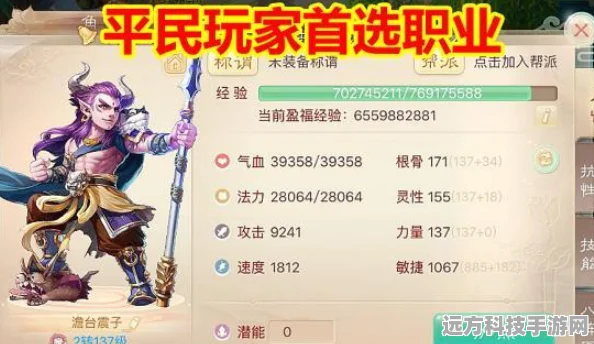 大话西游手游牢狱之灾全解析，如何应对与坐牢的奇妙作用