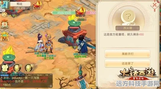 大话西游手游牢狱之灾全解析，如何应对与坐牢的奇妙作用