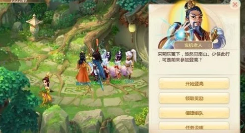 大话西游手游移山副本全攻略，普通难度怪物挑战秘籍