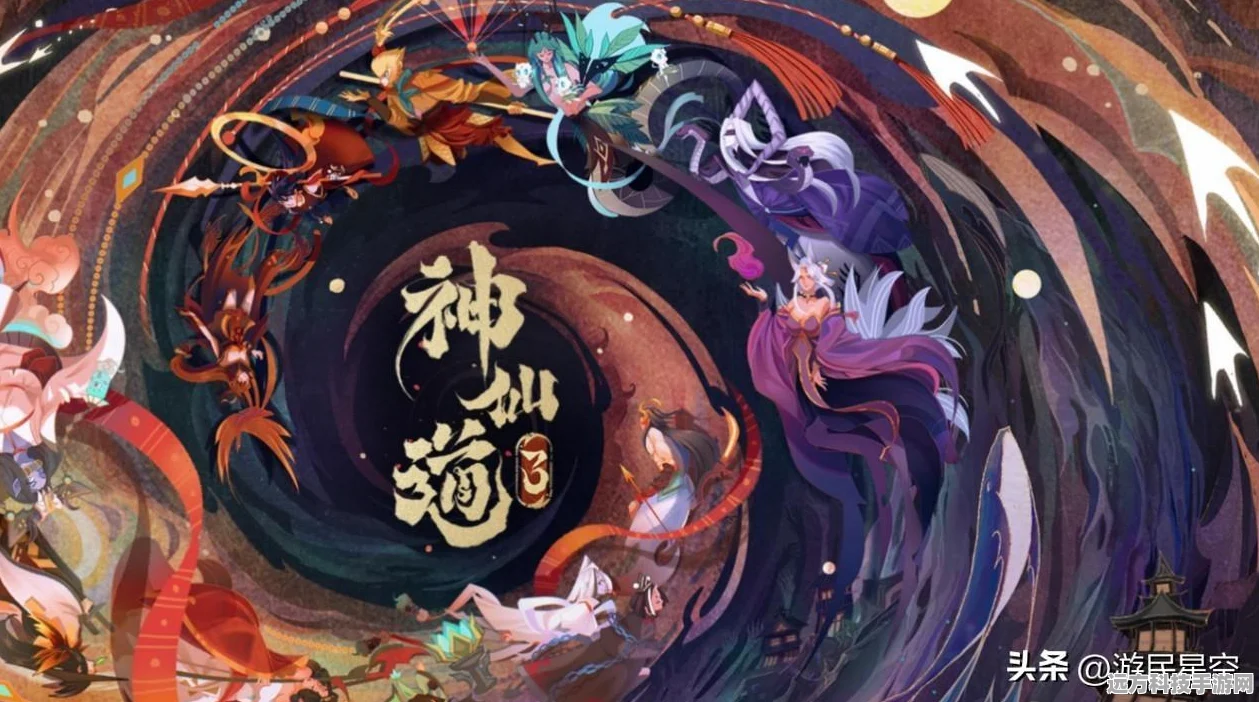 神仙道摘桃之旅，等级解锁与玩法揭秘