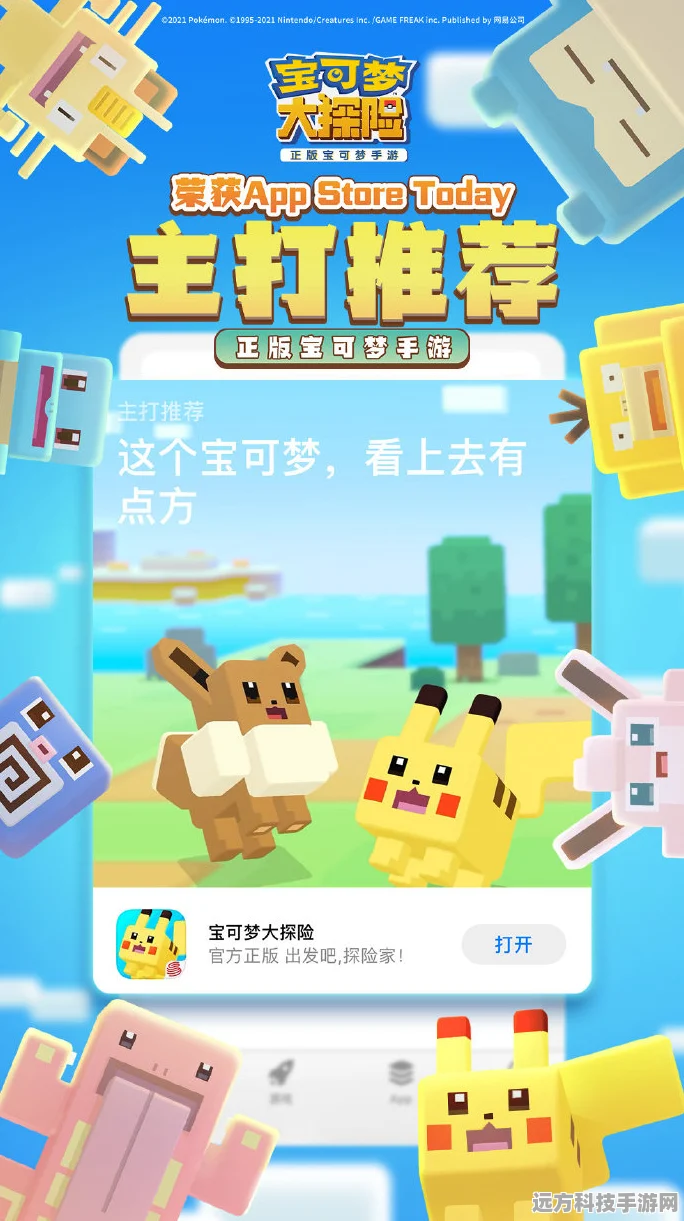 块块爱旅行，解锁休闲益智新旅程，下载即刻启程