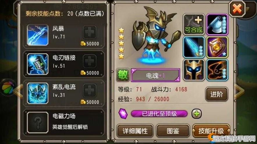 刀塔传奇觉醒系统，重塑策略版图，平衡性深度探索（下篇）