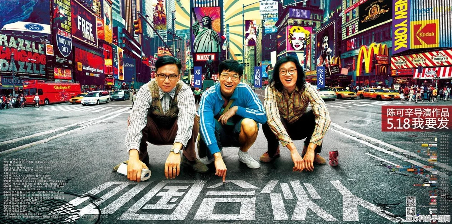浪漫奔跑，情定终点 —— 爱情故事跑者最新版本震撼来袭