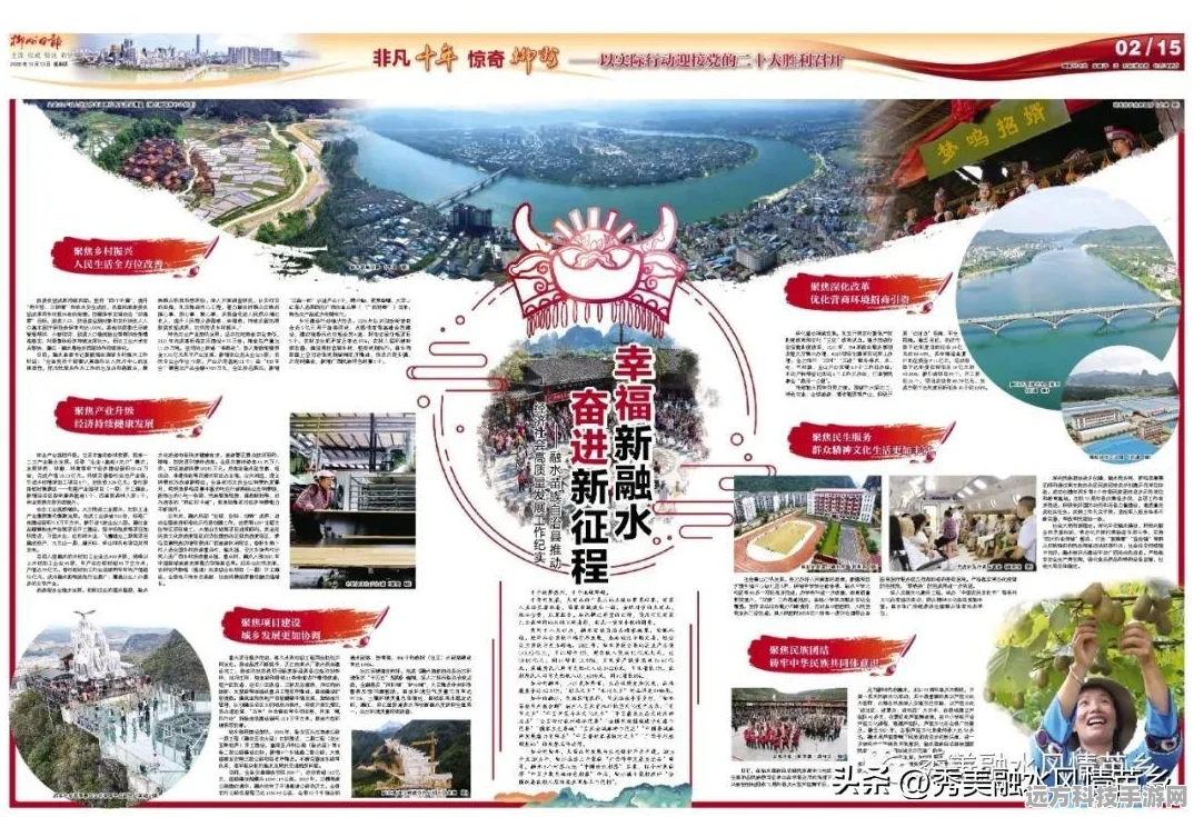 怪物猎人世界，特效武器闪耀，猎人新篇章震撼开启