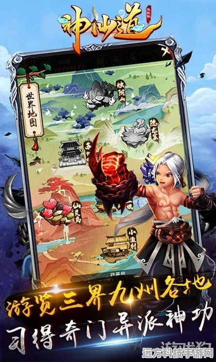 神仙道封神榜大赛门槛提升，120级500万战力方能一展身手