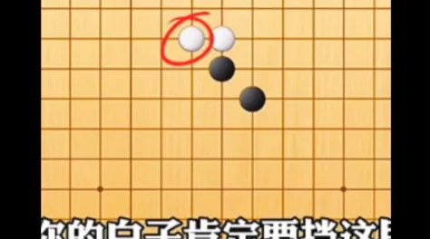 五子棋策略揭秘，先下者必胜的奥秘何在？