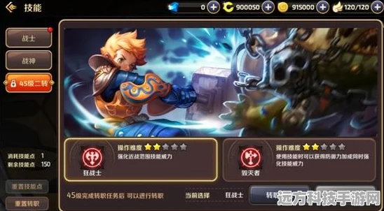 龙之谷手游战神职业战斗力飙升秘籍，套装与首饰精选指南