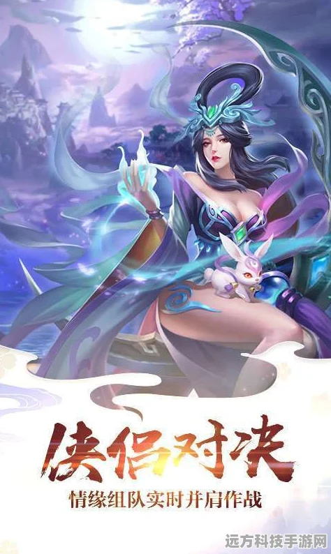绝世俏佳人，新武术元素仙侠游戏震撼登场，下载即刻启程！