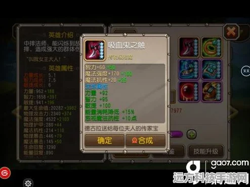 刀塔传奇痛苦女王，解锁极致输出的阵容搭配秘籍