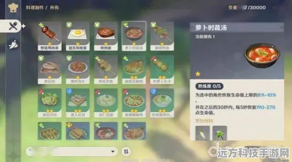 小米超神，启程登录之旅，你的冒险篇章即将翻开！