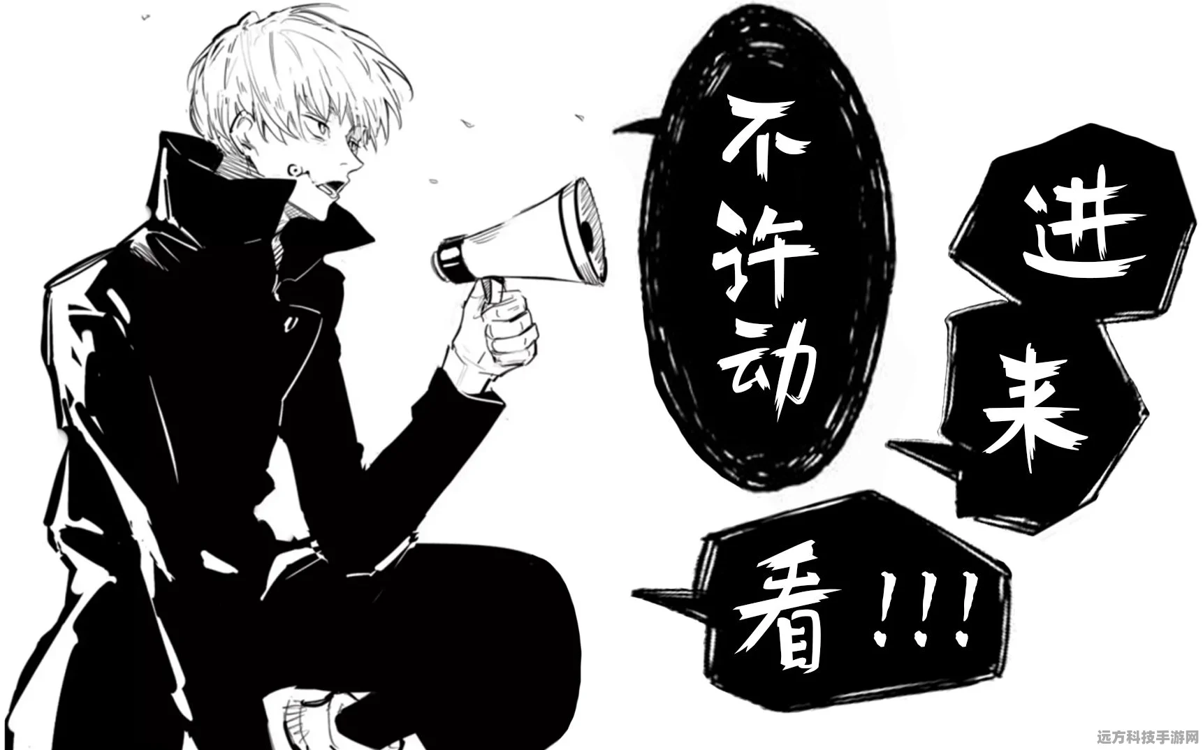 咒术回战深度解析，狗卷棘的沉默之谜