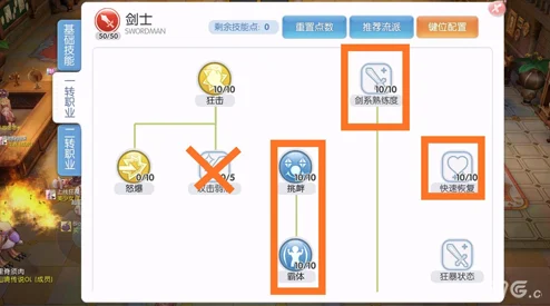 仙境传说爱如初见，前期智力加点全攻略