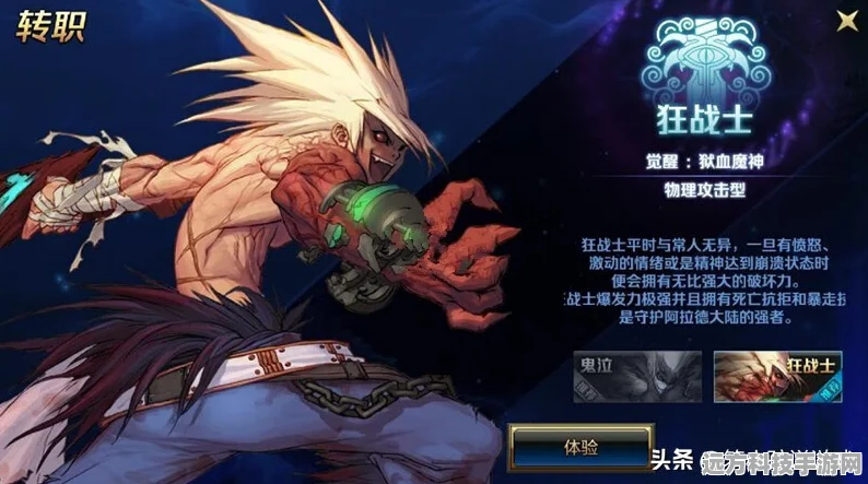 DNF幽灵世界，狂战士操作精髓大揭秘