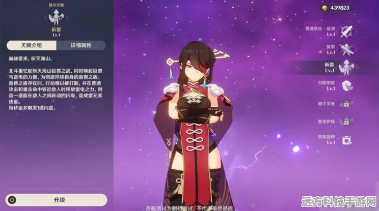 绝影之力觉醒，影之刃3绝影角色全方位获取秘籍