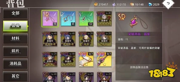 绝影之力觉醒，影之刃3绝影角色全方位获取秘籍