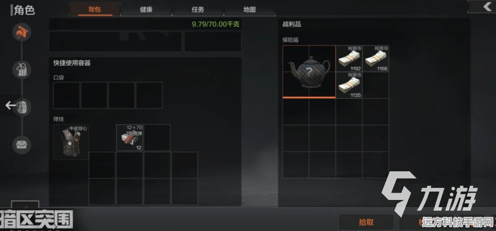 暗区突围，解锁免费保险箱位置，全攻略大揭秘