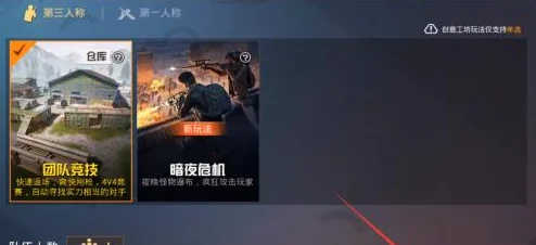 和平精英30级成长任务全解析，解锁丰厚奖励的秘籍