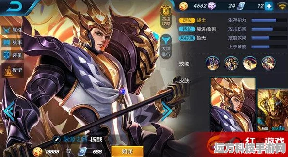 王者荣耀巨灵神，技能深度解析与实战攻略