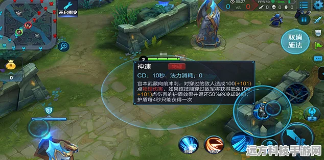 王者荣耀巨灵神，技能深度解析与实战攻略