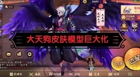 决战平安京新纪元，山兔皮肤‘平安庆典·平韵’华丽蜕变，重塑经典燃爆战场！