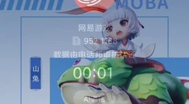 决战平安京新纪元，山兔皮肤‘平安庆典·平韵’华丽蜕变，重塑经典燃爆战场！