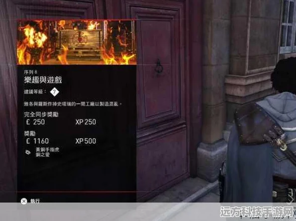刺客信条，枭雄Club奖励领取全攻略