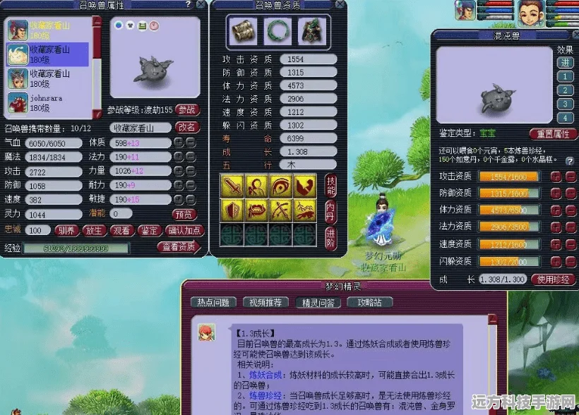梦幻西游藏宝阁抽签，揭秘游戏内珍稀物品获取新机制