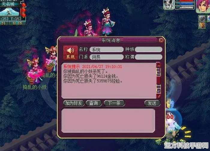 梦幻西游，炼药之路，解锁几级才能绽放光芒？