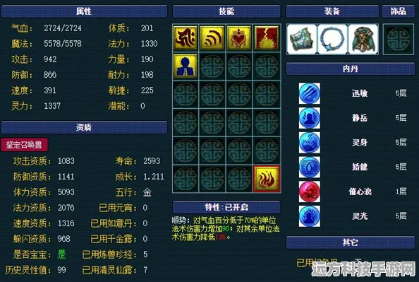 梦幻西游，炼药之路，解锁几级才能绽放光芒？