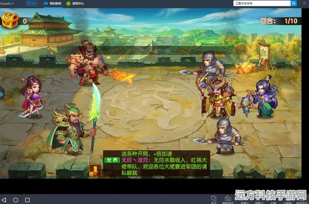三国杀名将传台服燃爆登场，开启卡牌MMORPG新篇章