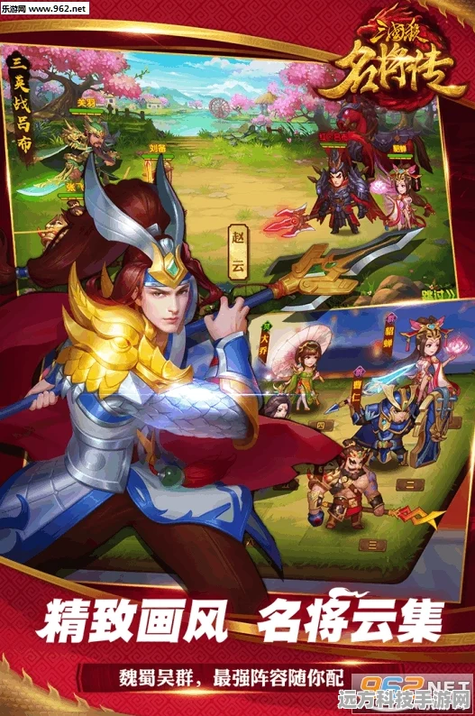 三国杀名将传台服燃爆登场，开启卡牌MMORPG新篇章
