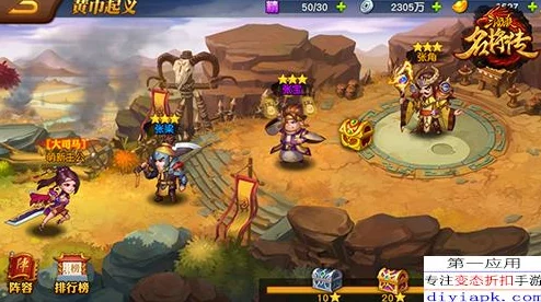 三国杀名将传台服燃爆登场，开启卡牌MMORPG新篇章
