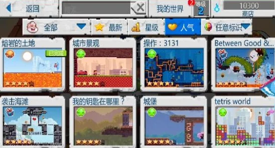 探索无限创意，尽在世界盒子，沙盒上帝模拟器内置作弊菜单版
