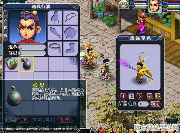 梦幻西游手游出师奖励全攻略，解锁各等级专属福利！