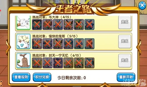 口袋妖怪复刻，电系神技十万伏特，揭秘其震撼威力