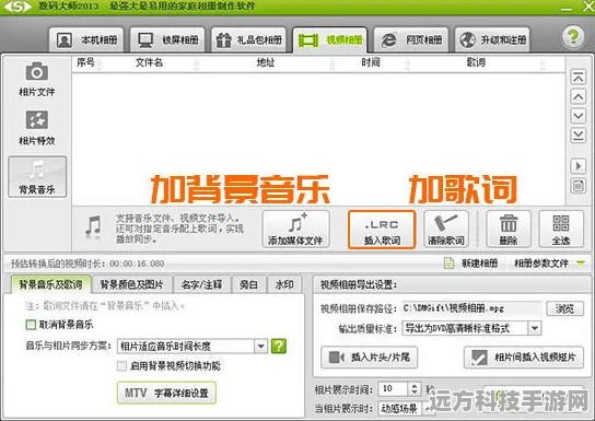 抖音商城退款攻略，轻松搞定退货流程，玩家必备！
