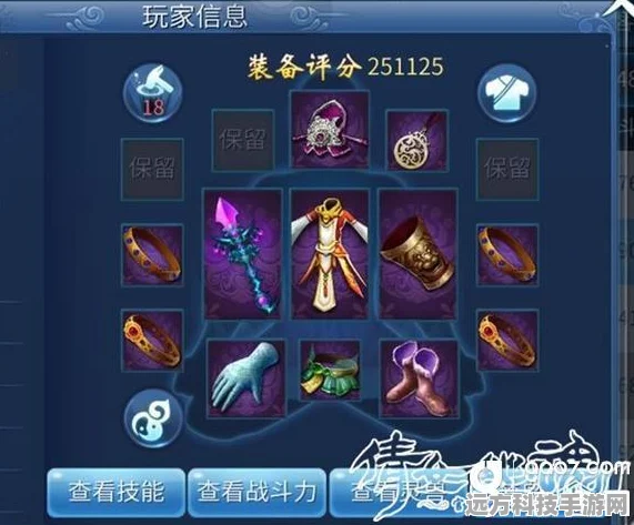 倩女幽魂手游异人短杖，神秘武器的深度探索