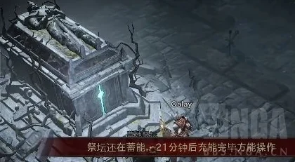 暗黑破坏神，不朽马塔诺斯遗物揭秘