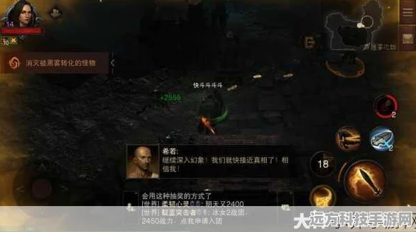 暗黑破坏神，不朽马塔诺斯遗物揭秘