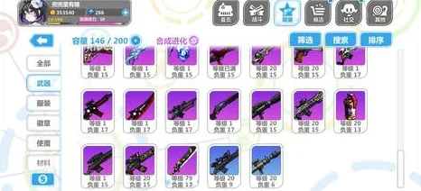 崩坏学园2，双单兵火箭流搭配全解析