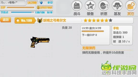 崩坏学园2，双单兵火箭流搭配全解析