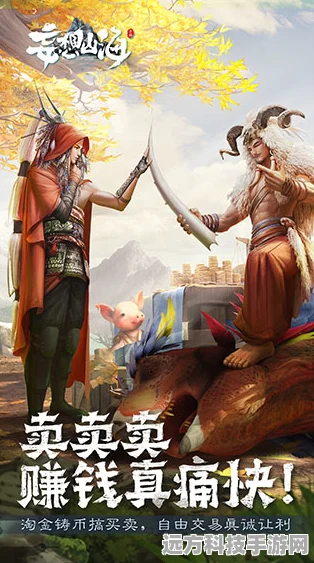 妄想山海霜晨，强度深度解析与角色魅力探索