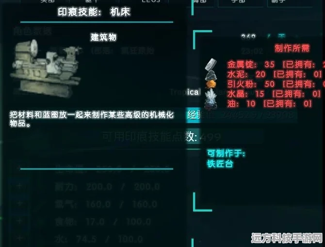 方舟生存进化，聚合物大量生产全攻略