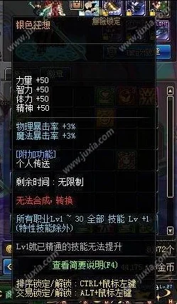 原神石英大剑全解析，属性、适配角色与获取攻略