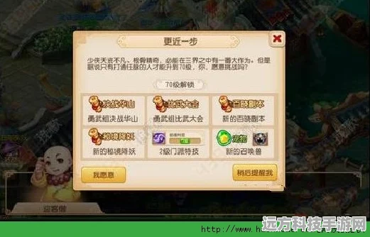 梦幻西游深度玩法解锁全攻略