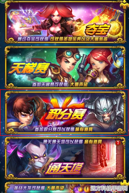 超神战记竞技场，打造无敌队长阵容的制胜攻略