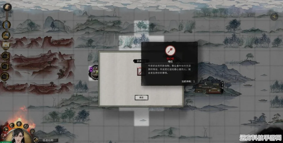 鬼谷八荒开地图必备道具指南