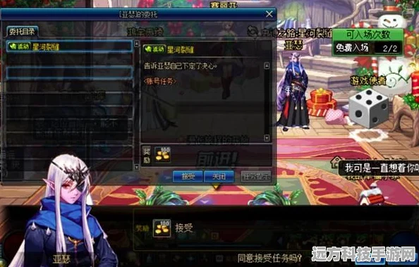 DNF超星河裂缝开启全攻略，资深玩家带你玩转
