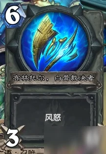 炉石传说命运骨骰，潜行者的随机过牌神器